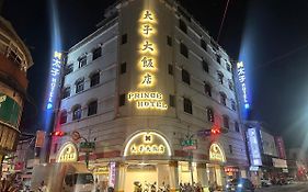 The Prince Hotel Tainan Exterior photo