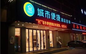 City Comfort Inn Zhanjiang Middle Renmin Avenue Dingsheng Square Exterior photo