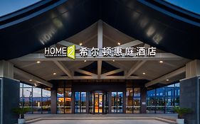 Home2 By Suite Yongji Exterior photo