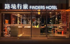 路境行旅 台南西門館 Finders Hotel Tainan Ximen Exterior photo