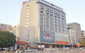 Borrman Hotel Zhanjiang Suixi Quanfeng Sqaure Exterior photo