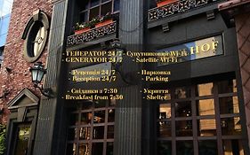 Axelhof Boutique Hotel Dnjepropetovsk Exterior photo