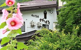 Hatoguruma Kawabata Hotel Nozawaonsen Exterior photo