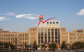 Mengxi Business Hotel Peking  Exterior photo