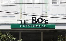 The 80'S Guesthouse George Town Exterior photo