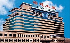 Beijing Fujian Hotel Exterior photo