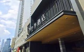 Ji Hotel Shanghai Lujiazui Pudong Avenue Exterior photo