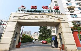 Shang Yuan Hotel Peking  Exterior photo