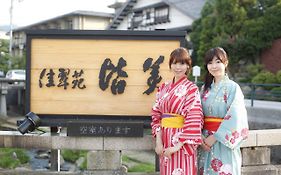 Kasuien Minami Hotel Matsue Exterior photo