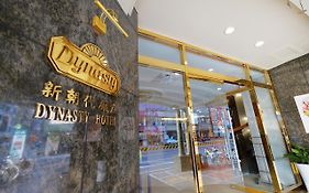 Dynasty Hotel Tainan Exterior photo