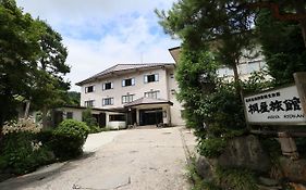 Kiriya Ryokan Hotel Nozawaonsen Exterior photo