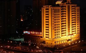 Foreign Experts Hotel Peking  Exterior photo