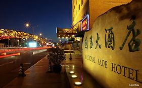 National Jade Hotel Peking  Exterior photo