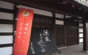 Tamatsukuri Onsen Yujin Chiyonoyu Hotel Matsue Exterior photo