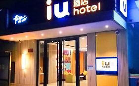 Iu Hotel Zhanjiang Haibin Avenue Xinhaimingchen Exterior photo