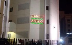 Aston Suites Masqat Exterior photo