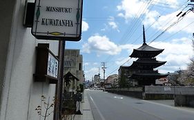 Minshuku Kuwataniya Hotel Takayama  Exterior photo