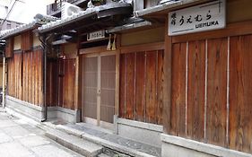 Ryokan Uemura Kyoto Exterior photo