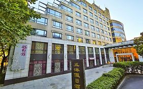 Holiday Wuyang Hotel Hangzhou Exterior photo