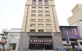 Fuward Hotel Tainan Exterior photo