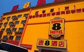Super 8 By Wyndham Beijing Tongzhou Jiukeshu Hotel Exterior photo