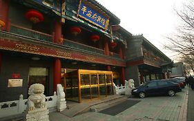 Beijing Ping An Fu Hotel Exterior photo