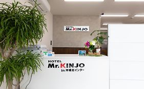 Mr. Kinjo In Okinawa North Inter Aparthotel Exterior photo