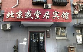 Leo Tian An Men Hostel Peking  Exterior photo