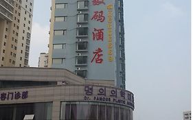 Qingdao Feitong Digital Hotel Shinan Exterior photo