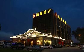 Li Hao Hotel Beijing Guozhan Shunyi Exterior photo