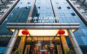 Anban Hotel Shenzhen Exterior photo