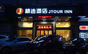 Jingtu Hotel Zhanjiang Dingsheng Plaza Store Exterior photo