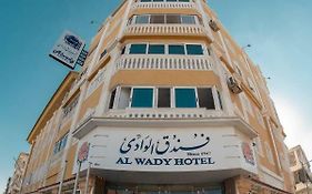 Alwady Hotel Ras el-Barr Exterior photo