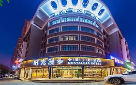 Nostalgia Hotel Tianjin - Near Polar Ocean World Exterior photo