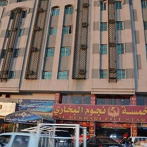 Al Eairy Hotel Apartments Madinah 1 Medina Exterior photo