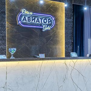 Hotel Aviator Sheremetyevo Moskou Exterior photo