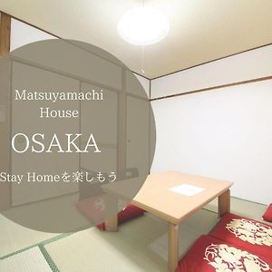 Ex Two-Story Old Private House Matsubara Appartement Exterior photo