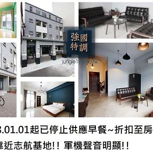 Johnguo t 調 民宿 Appartement T'ai-tung Exterior photo