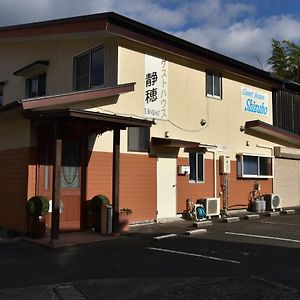 Guest House Shizuho Takachiho Exterior photo