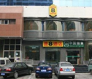 Super 8 Beijing Ao Yun Cun Hotel Exterior photo