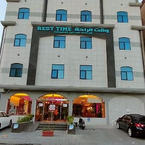 Rest Time 1 For Families Only Aparthotel Khobar Exterior photo