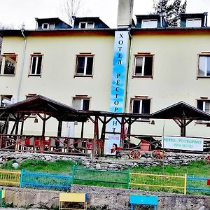 Hotel Pri Mecho Rila Monastery Exterior photo