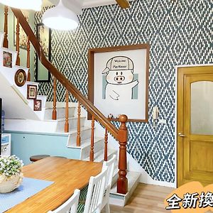 墾丁pig House 豬窩親子包棟 Appartement Heng-ch'un Exterior photo