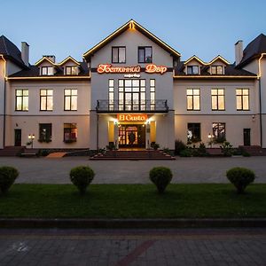 Hostynnyy Dvir Hotel Stryi Exterior photo