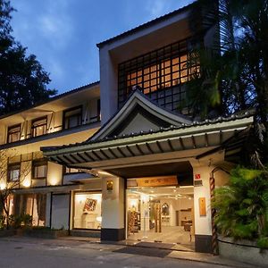 Kyokusui Hotspring Hotel Tajpej Exterior photo