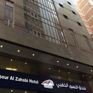 Al Nosour Al Zahabi Hotel Mekka Exterior photo