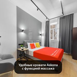 Minima Dinamo Hotel Moskou Room photo