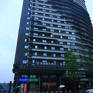 Rezen Select Chengdu Jiuyanqiao Hotel Exterior photo