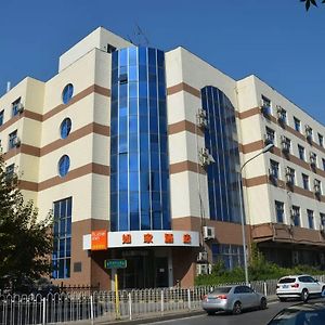 Home Inn Hotel Beijing Zhongguancun Landianchang Exterior photo