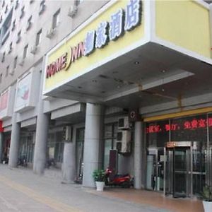 Home Inn Hotel Beijing West Transportation Center North Plaza Exterior photo